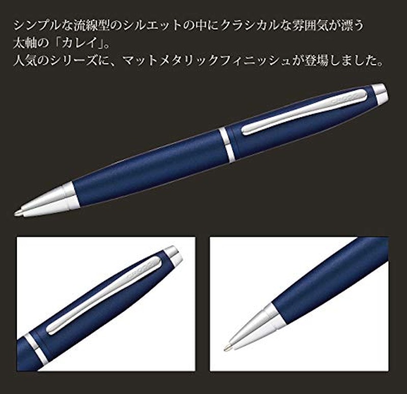 マットブラック ボールペン 2