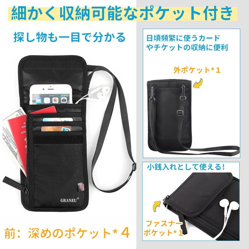 セキュリティーポーチ 8