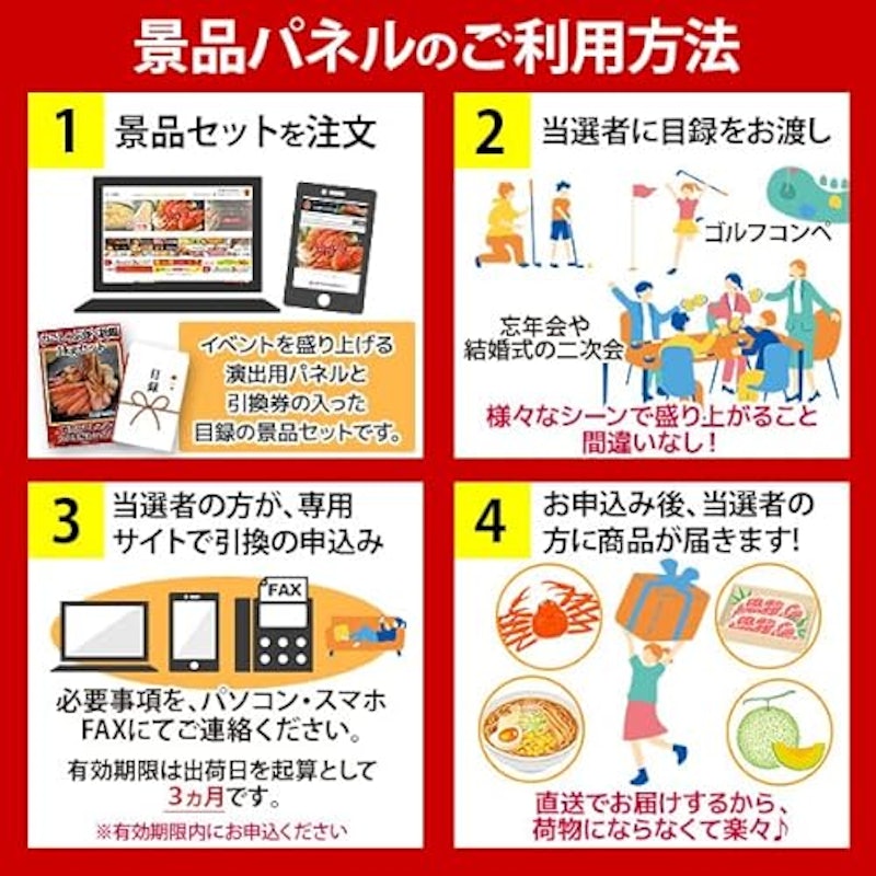グルメギフト券 北海道ラーメン3点セット 6