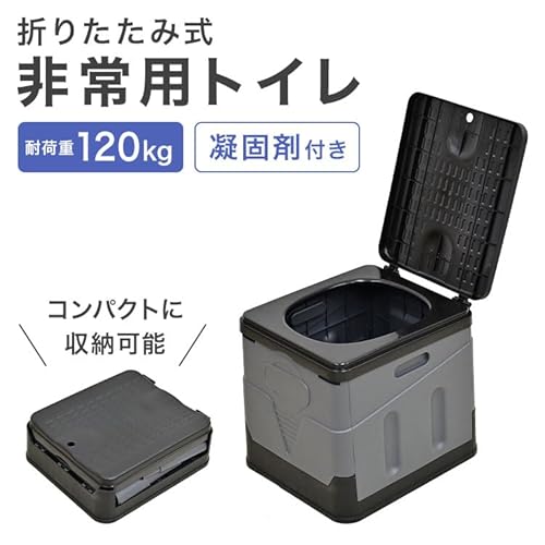 折りたたみ式 非常用トイレ 2