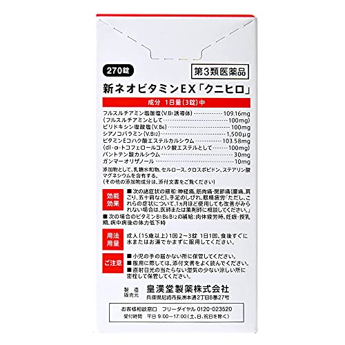 2022年】眼精疲労向け市販薬のおすすめ人気ランキング19選【目からくる頭痛・肩こりにも！】 | mybest