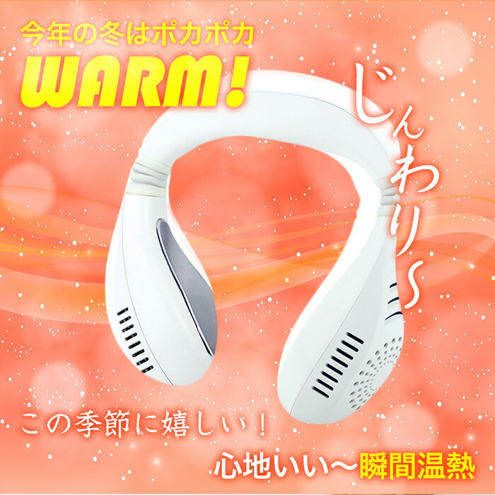首掛けエアコン 5