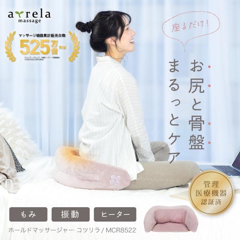 コツリラ 1