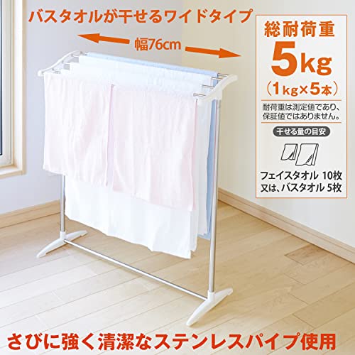 ステンレスバスタオルハンガー 3