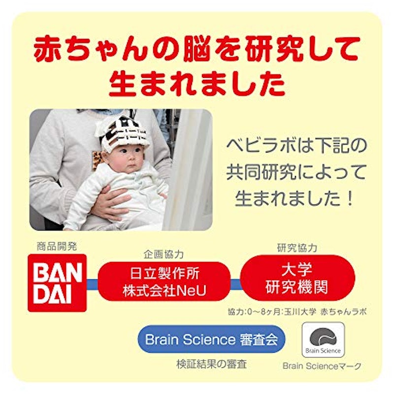 ~脳を育む~おでかけ布えほん 7