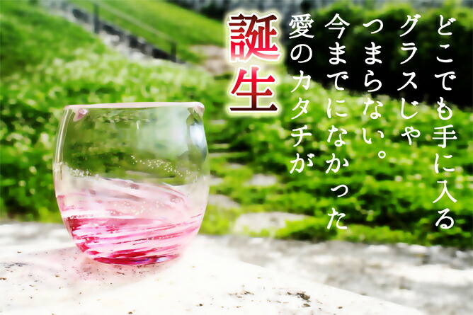 LOVE＆STARハートグラス2個ペアセット 5