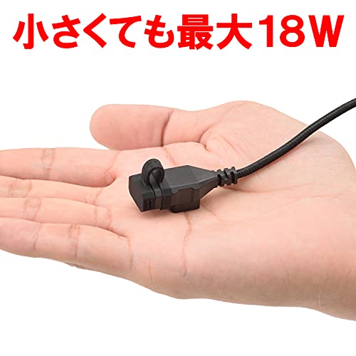 バイク専用USB電源 Type-C 3