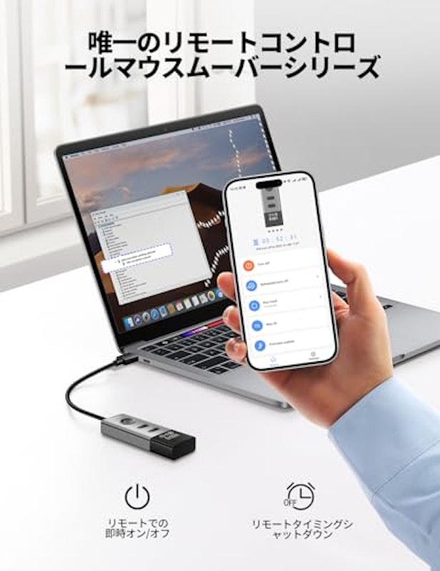 マウスジグラー 3