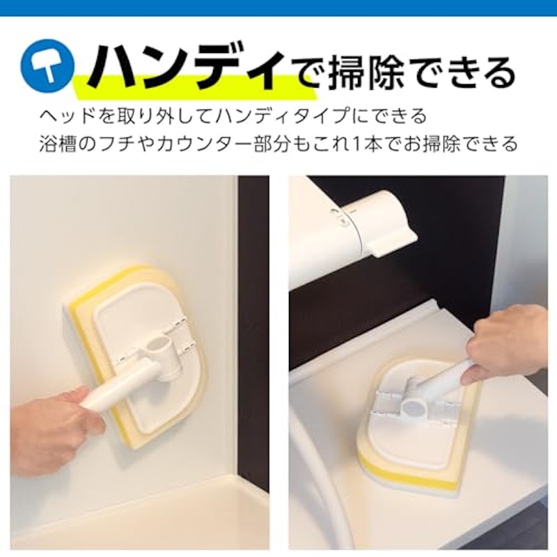 しぼれる のび~る お風呂用メラミン 5