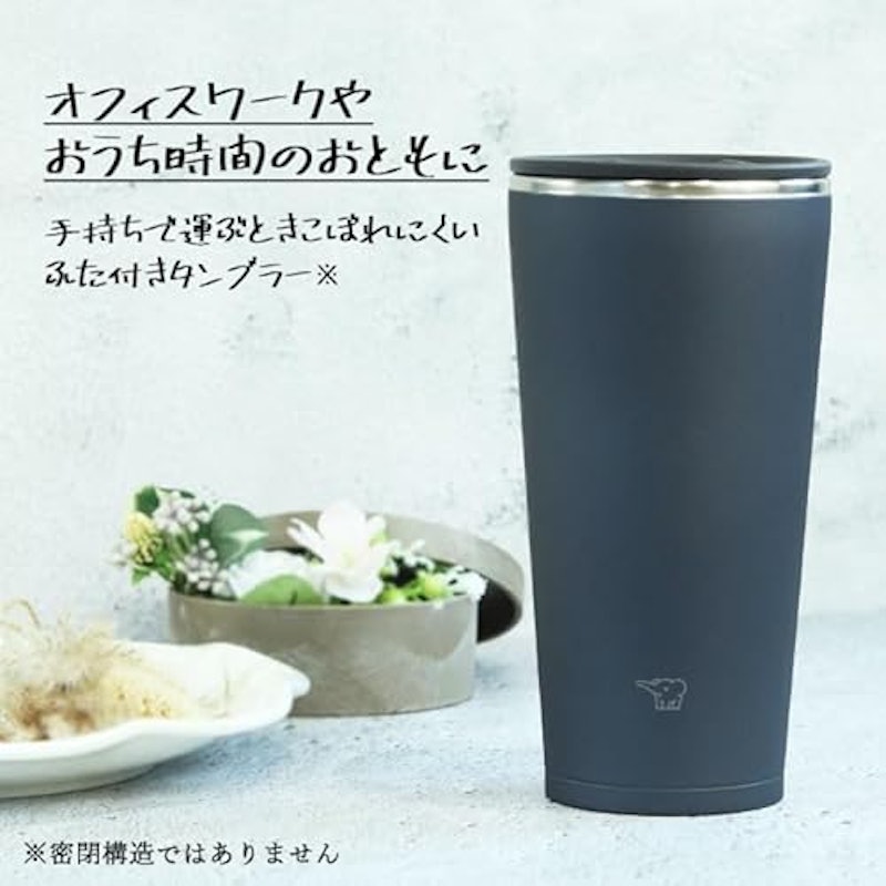 ステンレスタンブラー 2