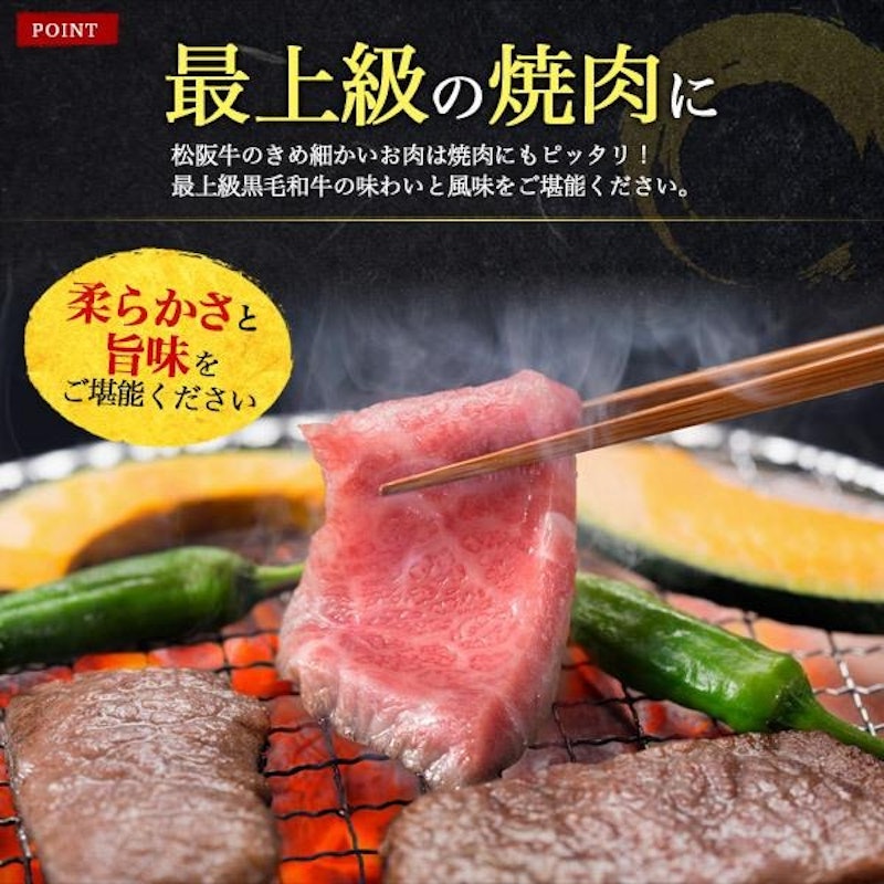 松阪牛 花盛りセット 雅 6