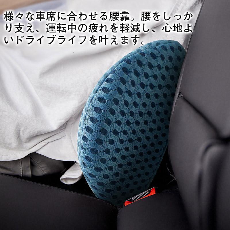 腰枕 3