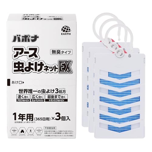 1年用 1