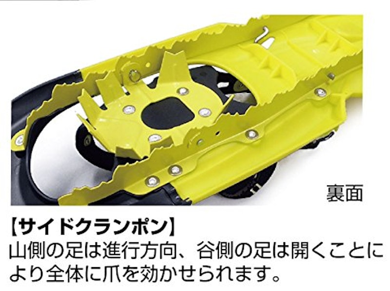 CS リフター付スノーシュー 3