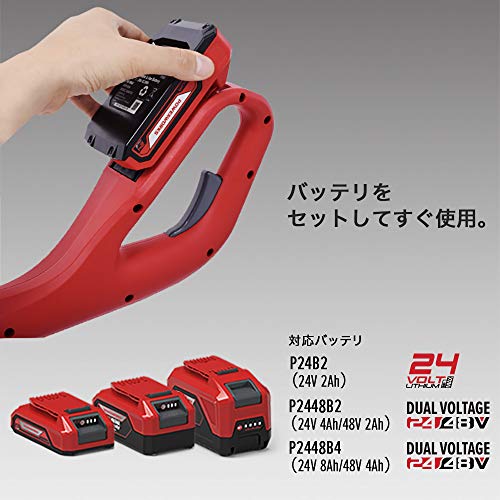 充電式電動草刈機 バッテリーセット 3