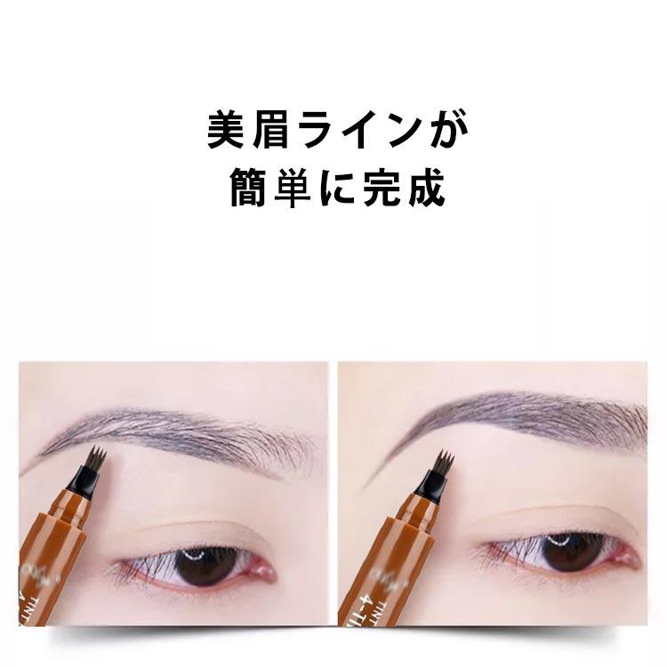 アイブロウ ティント 6