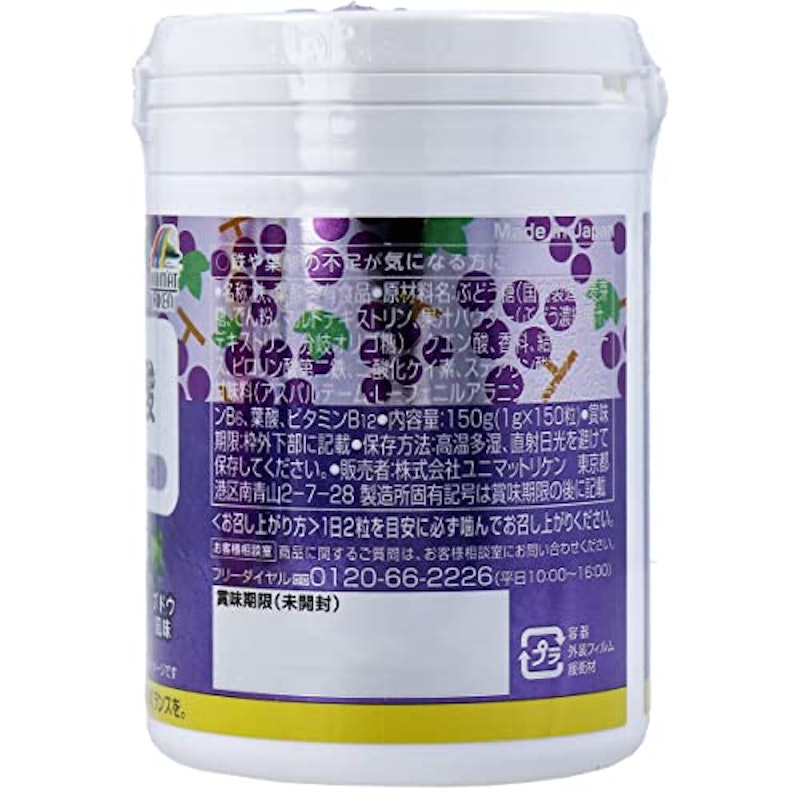 鉄+葉酸 2