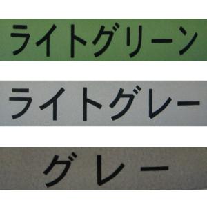プルーフロントップコート 2