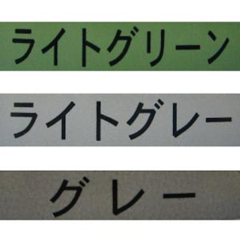 プルーフロントップコート 2