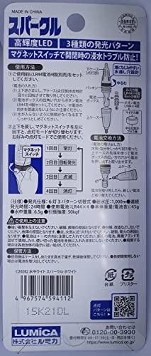 水中ライト スパークル 2