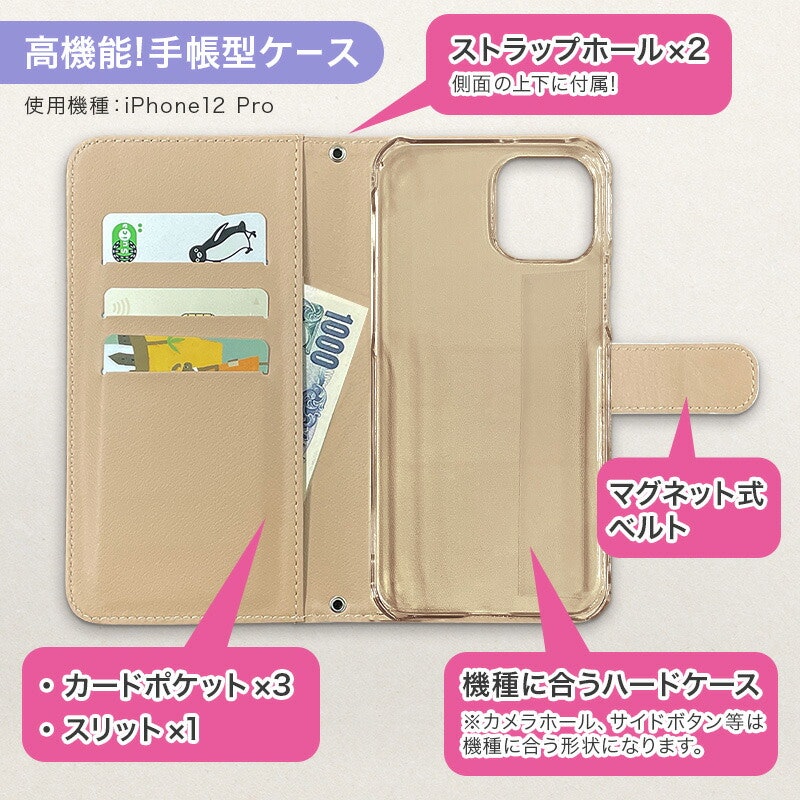 スマホケース 手帳型 2