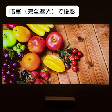 公称1,000ANSIルーメン!明るくはっきりした映像