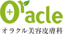 オラクル美容皮膚科 福岡天神院 医療ハイフ 1