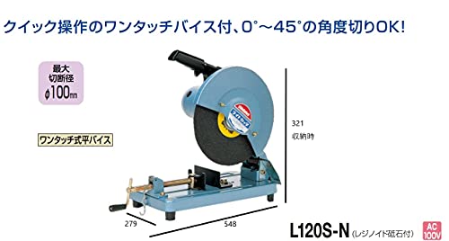 砥石用小型切断機 2