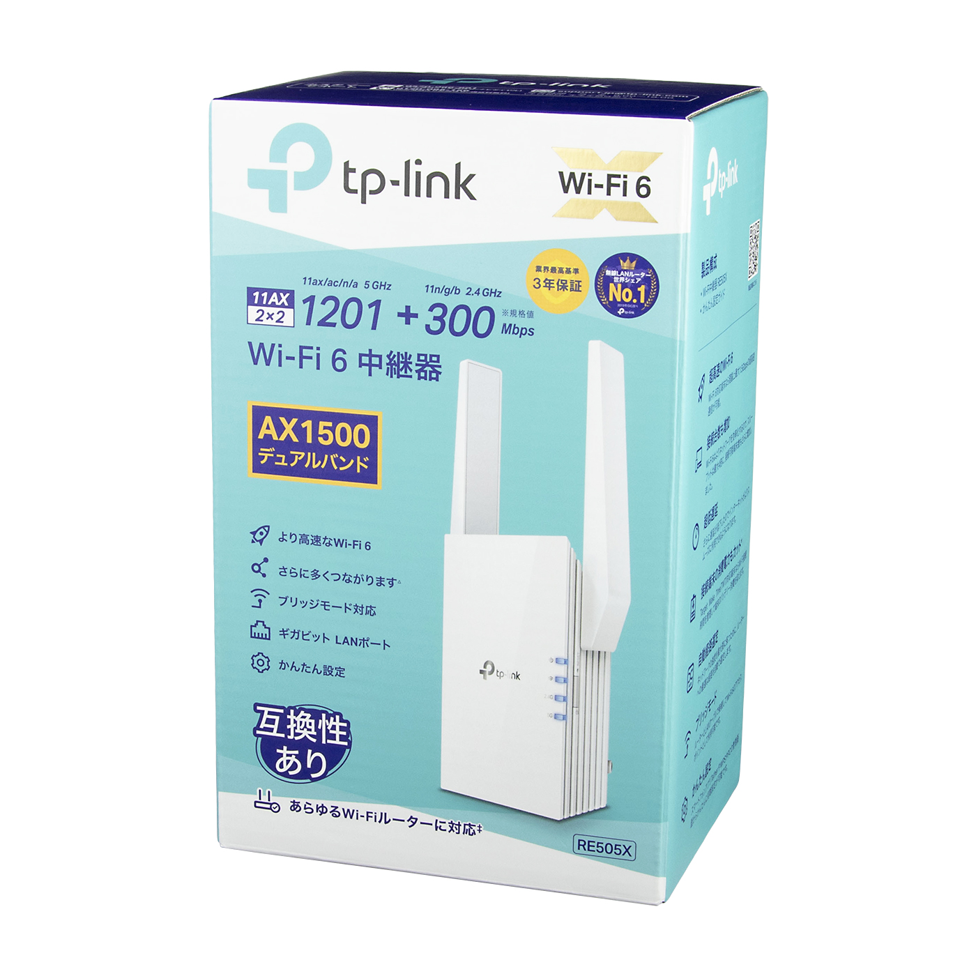 AX1500 Wi-Fi 6中継機 5