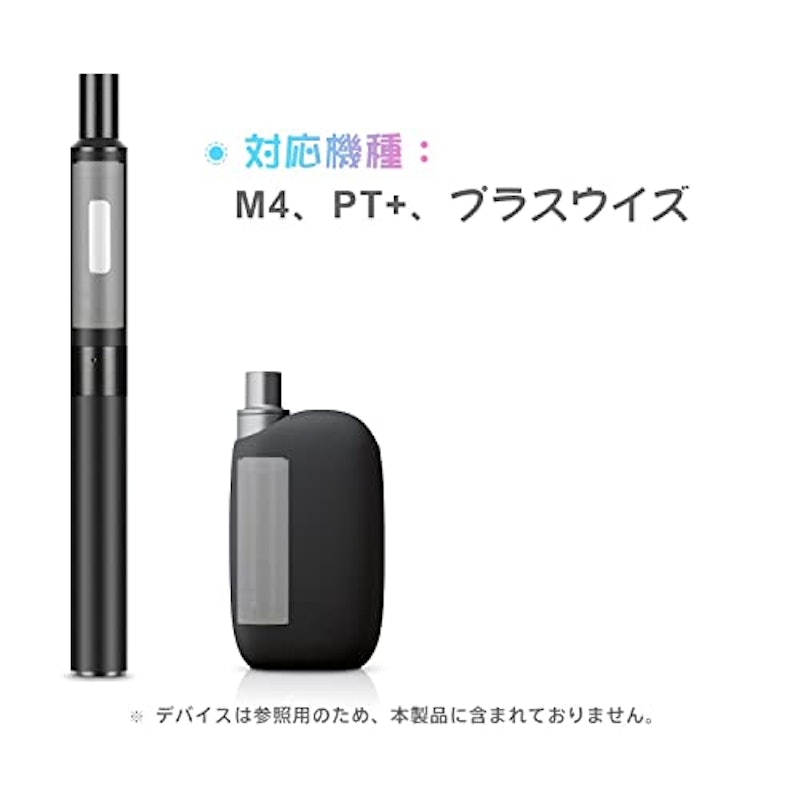 プルームテックプラス互換 アトマイザー 2