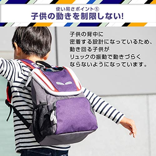 2022年】通園用リュックのおすすめ人気ランキング30選 | mybest