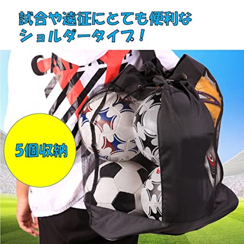 ボールバッグ 3