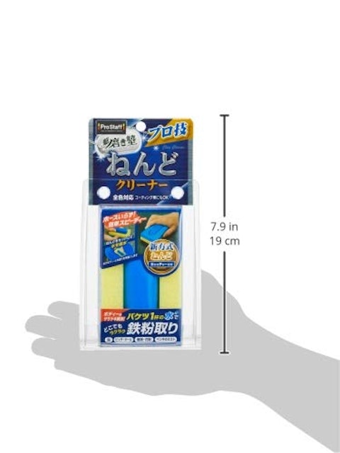 21年 車用粘土クリーナーのおすすめ人気ランキング11選 Mybest 21年 車用粘土クリーナーのおすすめ人気ランキング11選 Mybest