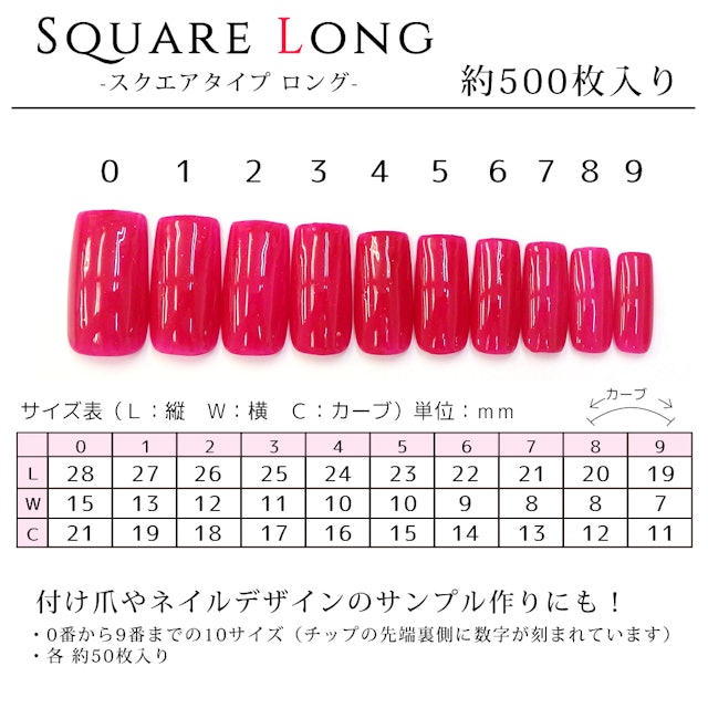 21年 ネイルチップのおすすめ人気ランキング19選 Mybest 21年 ネイルチップのおすすめ人気ランキング19選 Mybest