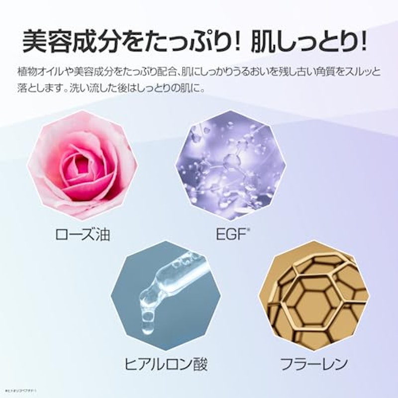 ピーリングジェル 7