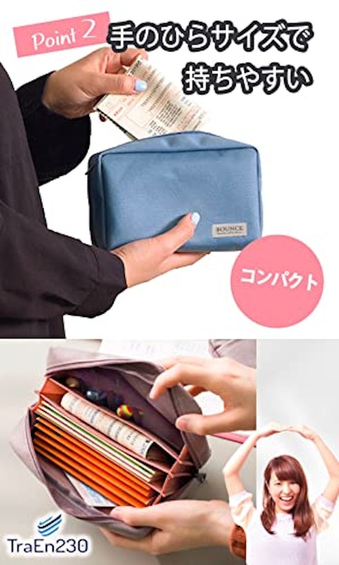 通帳ケース 4