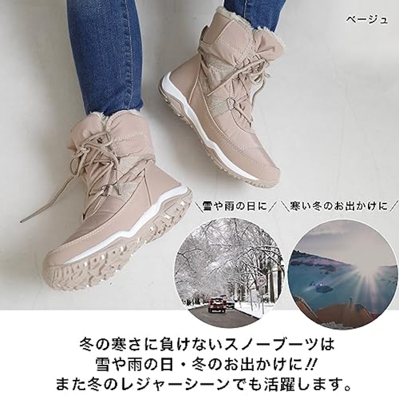 スノーブーツ 9