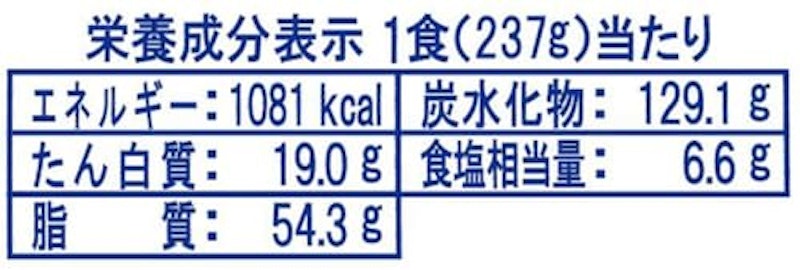 ソースやきそば超大盛 3