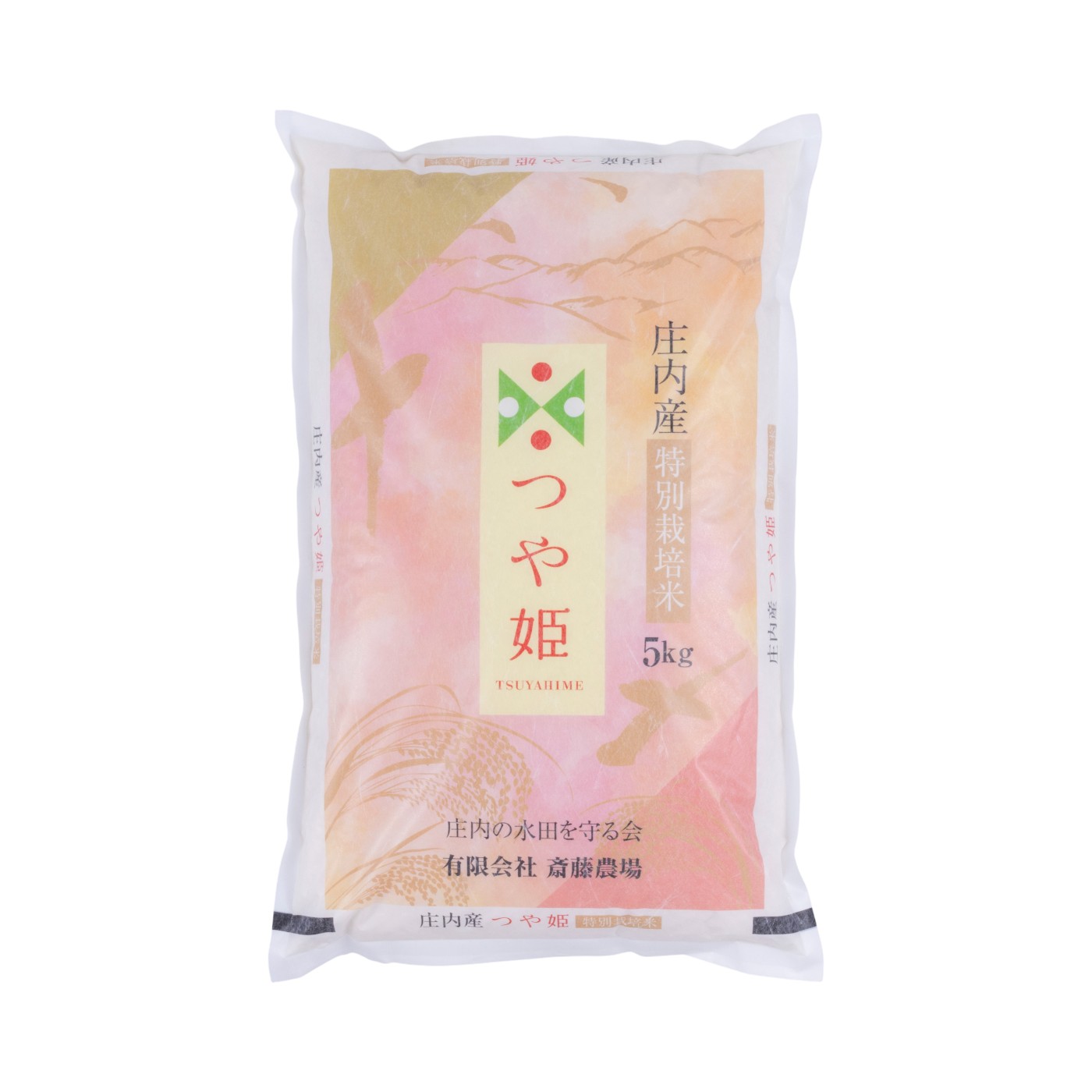 山形県庄内産　つや姫 1