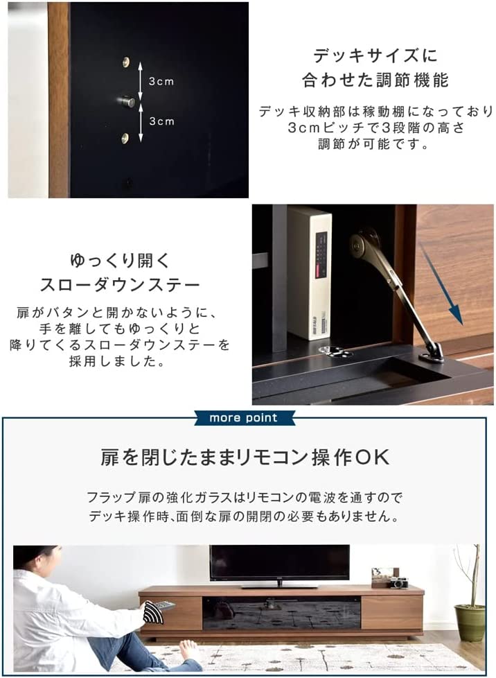 テレビ台 3