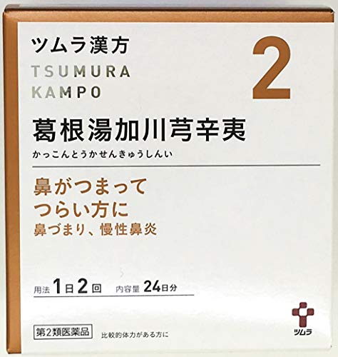 第2類医薬品】「クラシエ」漢方葛根湯加川キュウ辛夷エキス錠 360錠【セルフ