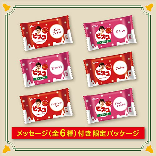 2022年】お菓子のクリスマスプレゼントのおすすめ人気ランキング42選 | mybest