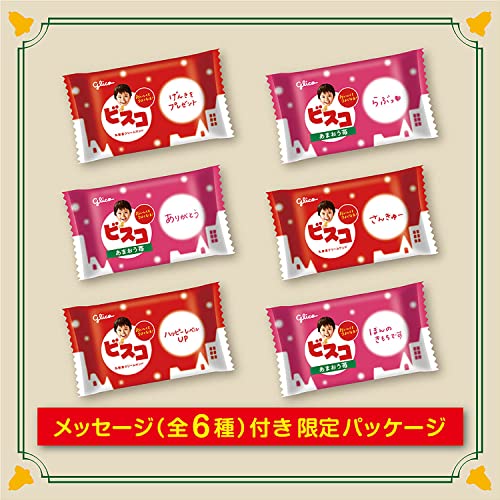 2022年】お菓子のクリスマスプレゼントのおすすめ人気ランキング42選 | mybest 2022年】お菓子のクリスマスプレゼントのおすすめ人気ランキング42選 | mybest