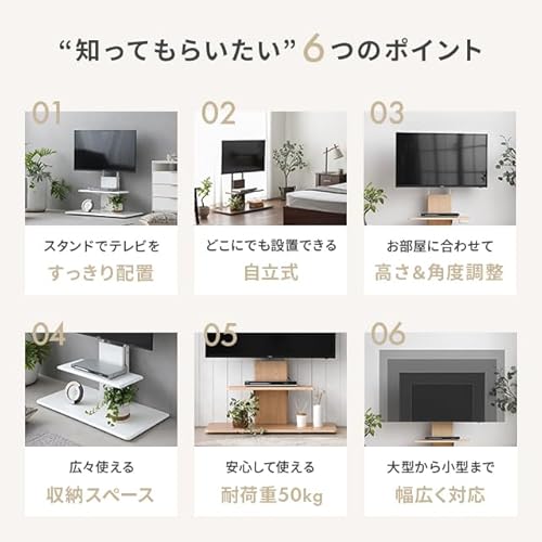 テレビスタンド 2