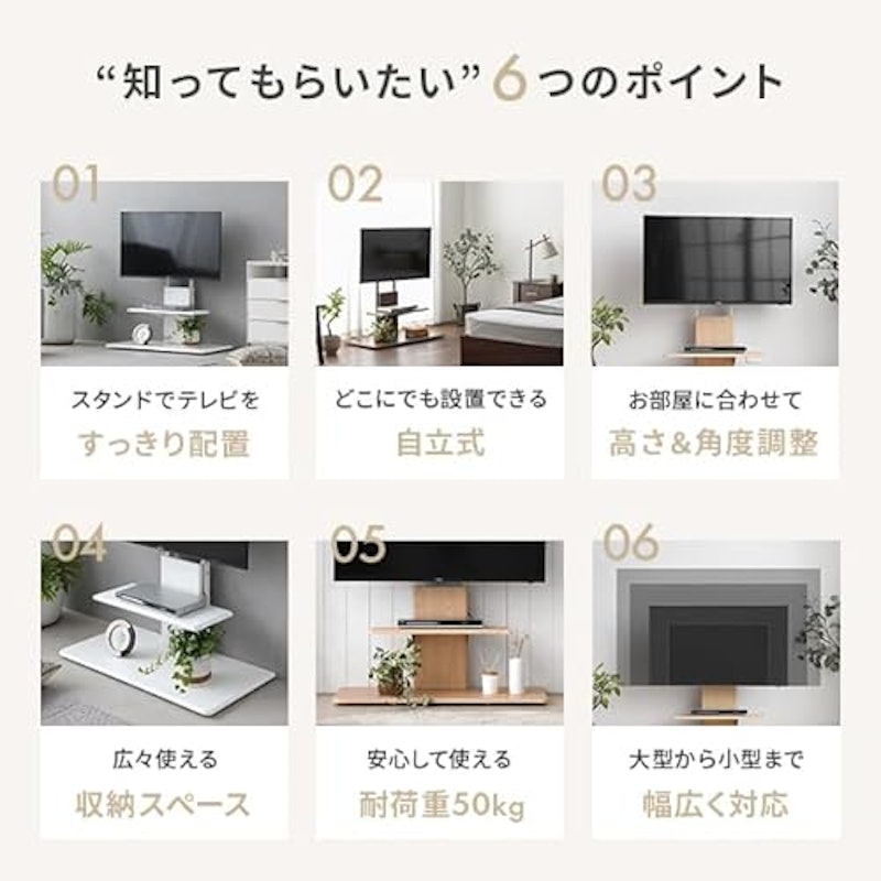 テレビスタンド 2
