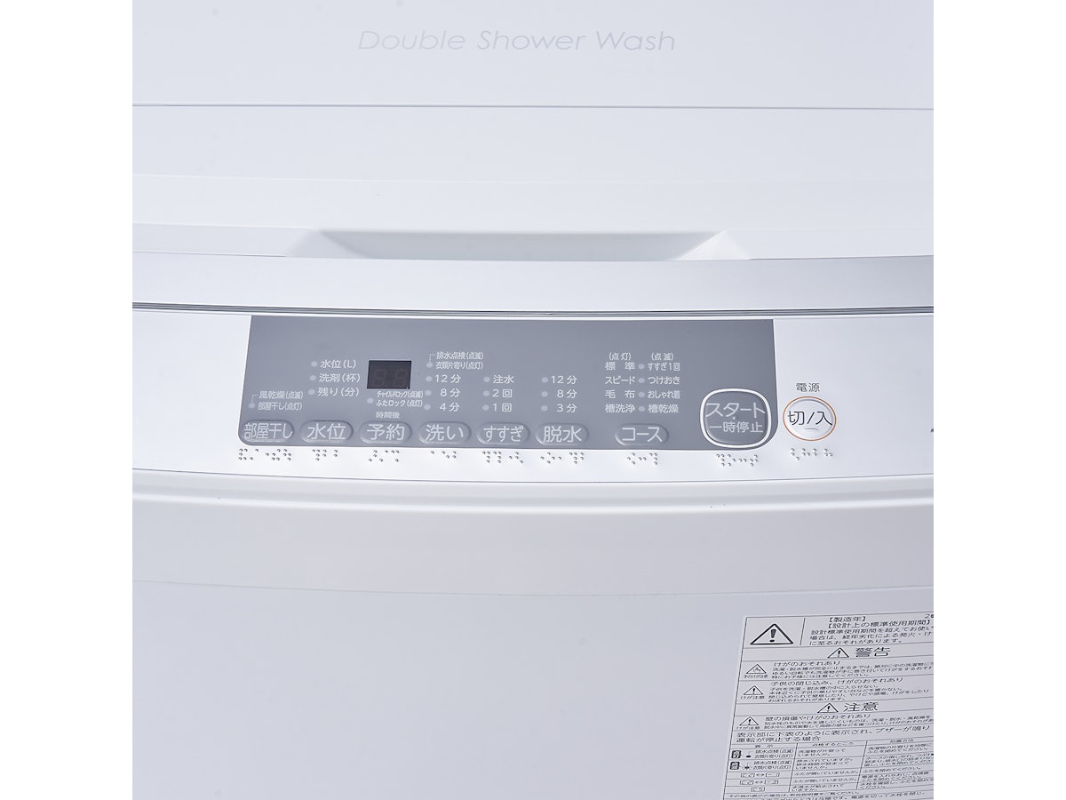 東芝 洗濯機2023年製 7kg AW-700Z2 東芝 全自動洗濯機 AW-700Z2をレビュー!クチコミ・評判をもとに