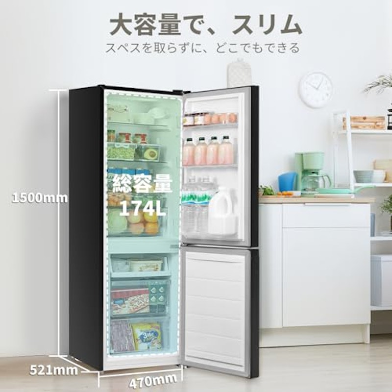 冷蔵庫 3