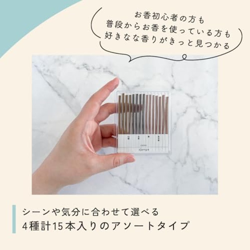 インセンススティック 5