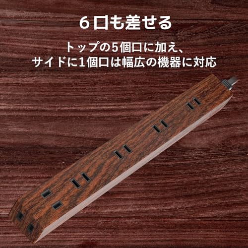 木目柄スリムタップ 5