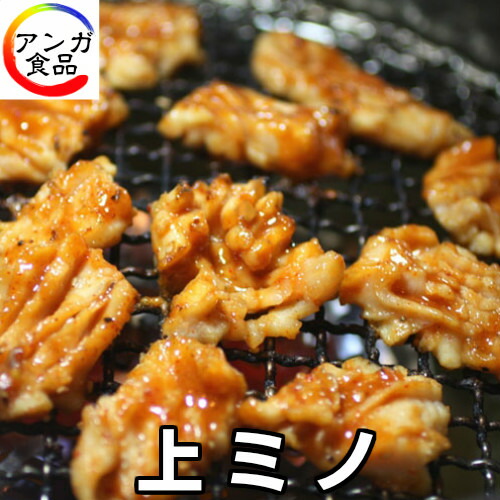  特上みの／上ミノ 1